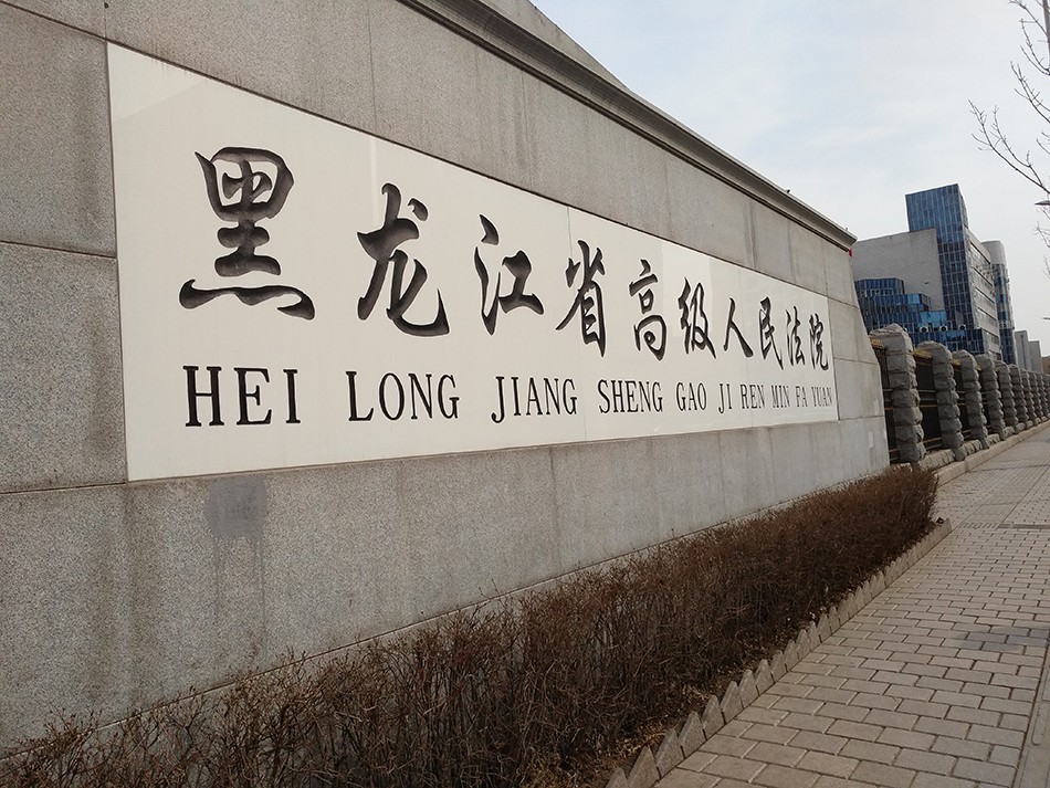 圖片關鍵詞